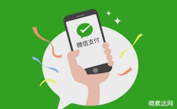 實(shí)體店老板轉(zhuǎn)行做微信支付代理，錢不再難賺