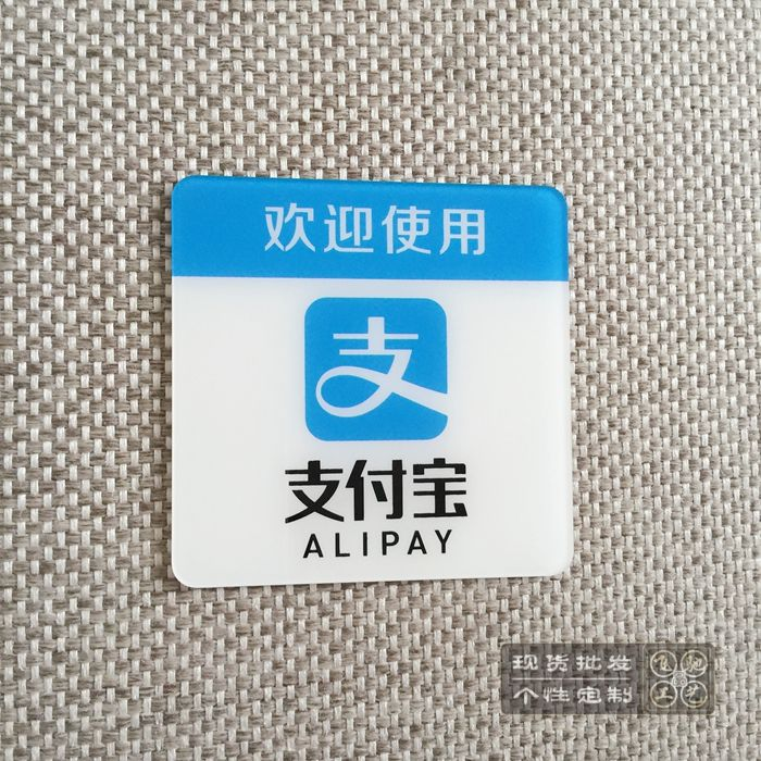 支付寶支付市場(chǎng)份額既會(huì)被其它支付超越！您相信嗎？