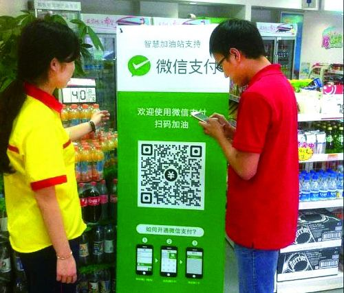 十一黃金周，微信支付和支付寶支付何去何從？
