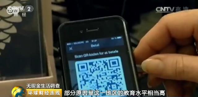移動支付勢頭迅猛，移動支付加盟中