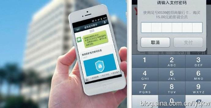 微信支付官方聲稱(chēng)任何商家被起訴都由他們來(lái)承責(zé)