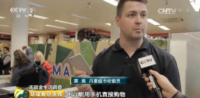 2017年中國的移動支付膨脹，移動支付加盟好項目！