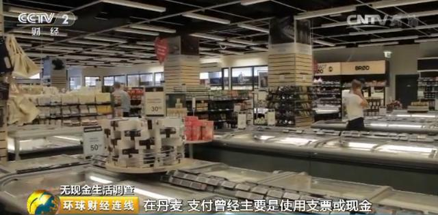 移動支付讓金融機(jī)構(gòu)、運(yùn)營商在支付行業(yè)重新發(fā)力