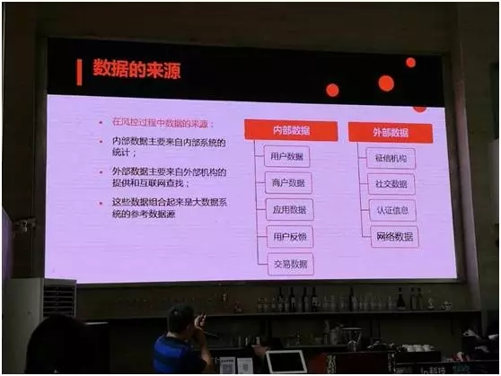 聚合支付與風(fēng)險管理，移動支付的未來風(fēng)控