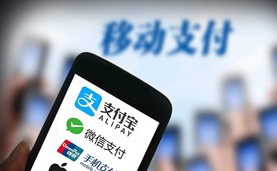 全球化的移動支付，讓中國成為第一個無現(xiàn)金國家