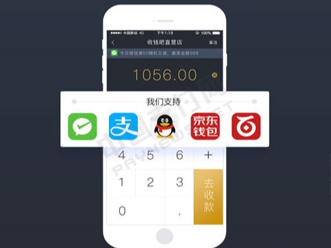 聚合支付的場(chǎng)景大集合，移動(dòng)支付代理商準(zhǔn)備好了嗎？
