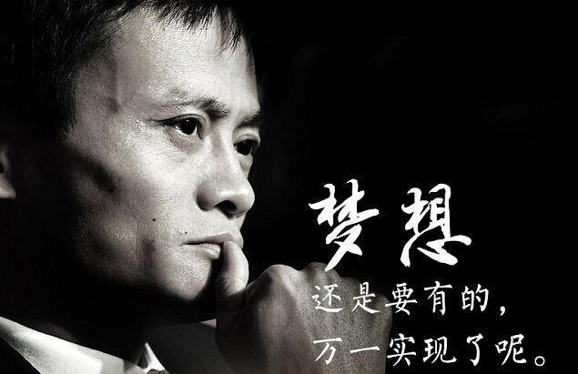 關(guān)于移動(dòng)支付項(xiàng)目創(chuàng)業(yè)的故事和真假，小編都眼紅了！