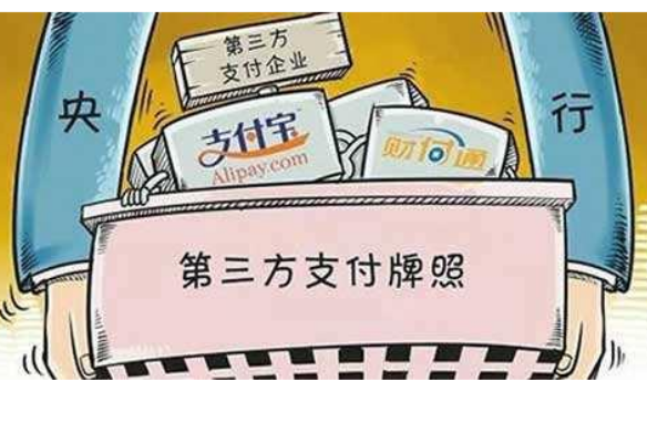 這家移動支付上市公司花1.3億巨資買個巨虧公司，就為了一張藏寶圖！