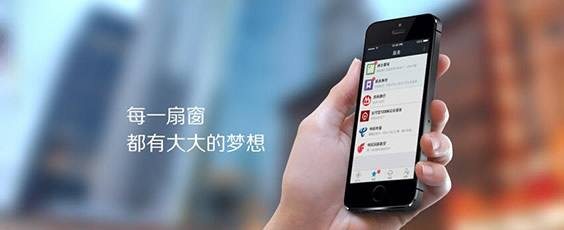 聚合支付源碼,你選對了嗎？