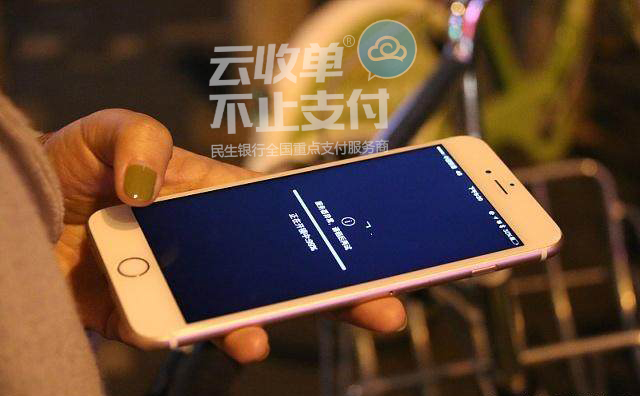 手機(jī)二維碼支付收款、付款怎么用？