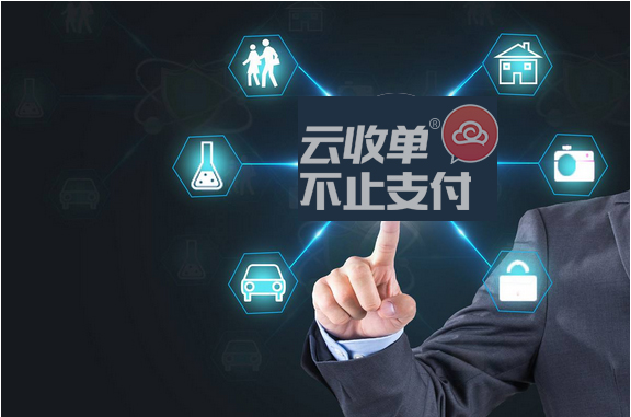 第三方支付平臺費率對比哪家低？