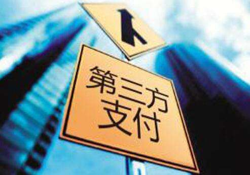第三方掃碼支付代理平臺選哪家？首選云收單
