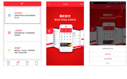 刷8能掙錢嗎？