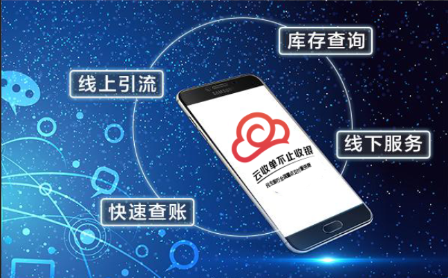 支付寶支付代理怎么樣？云收單告訴你