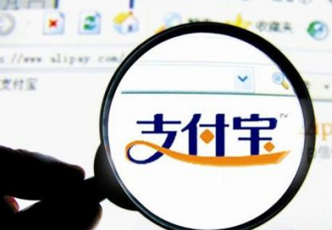 支付寶支付代理商如何申請？