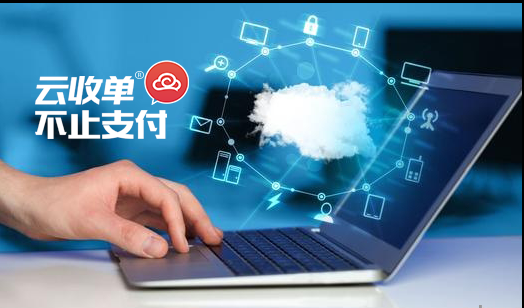 云收單解析：支付行業(yè)為什么會(huì)出現(xiàn)聚合支付？