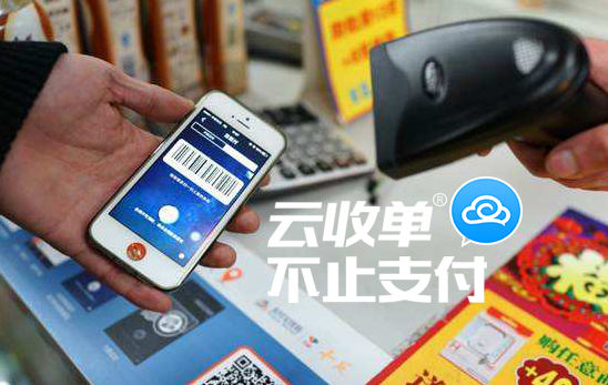掃碼支付服務(wù)商你選對(duì)了嗎？