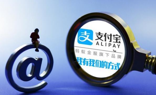 如何申請(qǐng)加盟支付寶服務(wù)商？