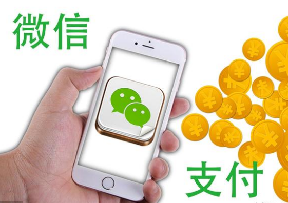 如何申請微信支付服務(wù)商？