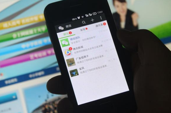 云收單解析：如何安全掃碼支付？