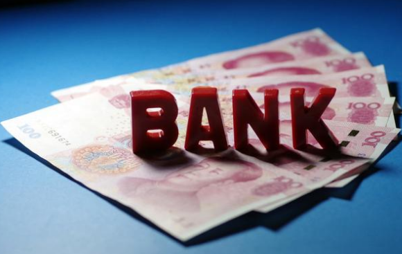 支付行業(yè)知識普及：央行、銀聯(lián)與銀行之間的關(guān)系