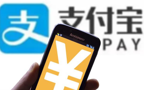支付寶又出新動(dòng)作，這類人有福了