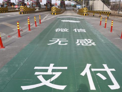 無感支付，再創(chuàng)新高