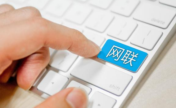“收編”支付寶的網(wǎng)聯(lián)到底是什么？