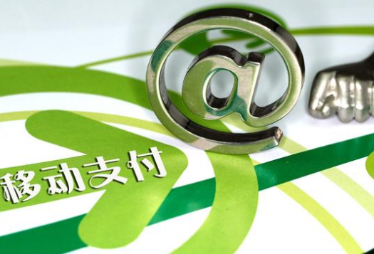 移動(dòng)支付浪潮，你跟上了嗎？