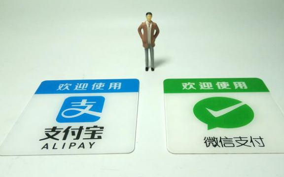 為什么現(xiàn)在的人越來越少用微信支付了？