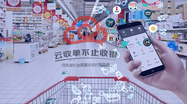 如何讓微信支付更安全？