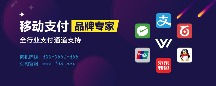 云收單支付產(chǎn)品介紹，全場(chǎng)景覆蓋解決方案