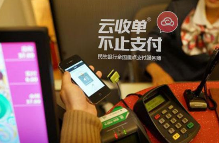 掃碼支付代理是否安全？