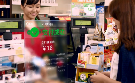怎么成為微信線下支付代理商？