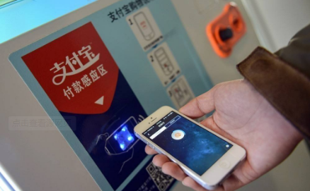 支付寶掃碼支付代理怎么樣？