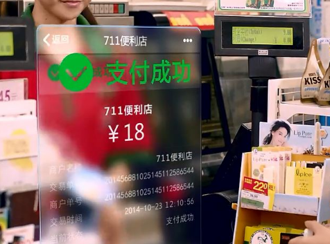 為什么這么多人選擇微信掃碼支付？