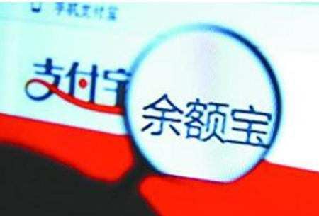 在移動支付盛行的時代，余額寶會取代銀行嗎？
