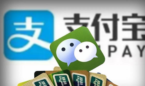 微信支付與支付寶支付的差異在哪？