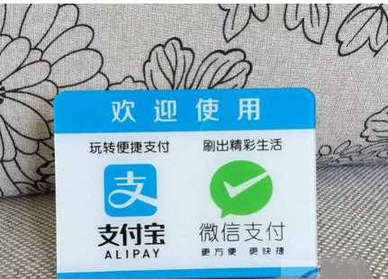 微信支付與支付寶支付到底哪家更強(qiáng)？