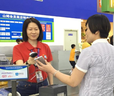 支付寶線下支付代理有前途嗎？