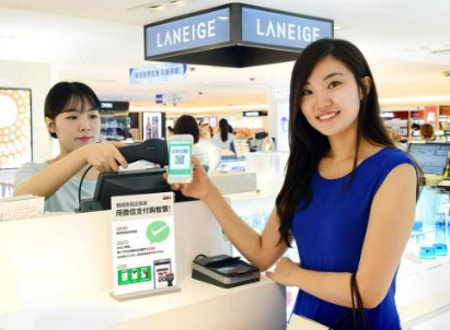 微信支付這項功能要收費了，8月1號開始實施