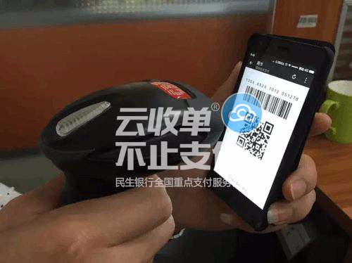 聚合支付代理加盟，就選云收單