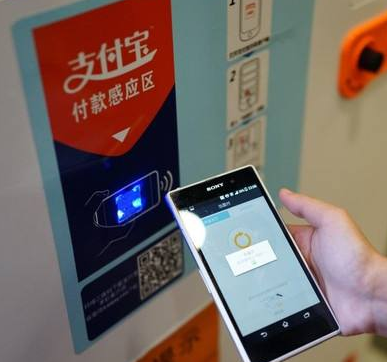 支付寶備付金開通需要什么條件？
