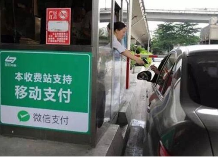 微信移動支付代理為什么這么受歡迎？