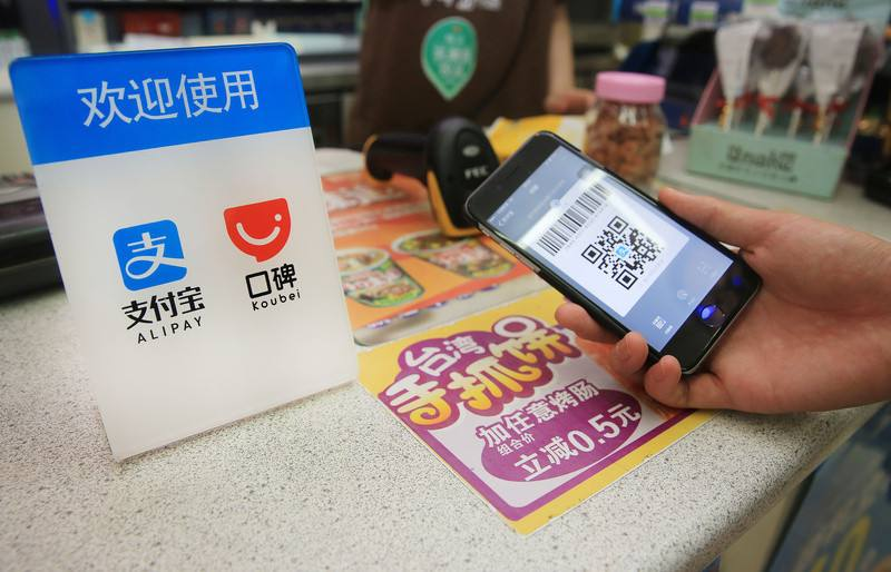 移動(dòng)支付如此火爆，支付寶收錢碼好還是聚合支付二維碼收款好？