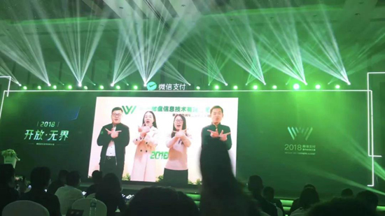 加盟第四方支付平臺安全嗎？
