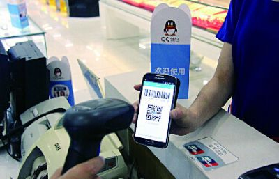 移動(dòng)支付掃碼是什么？了解云收單新模式下的體驗(yàn)