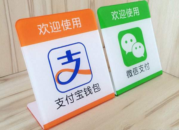 支付寶、微信二維碼支付二合一是不是更好？