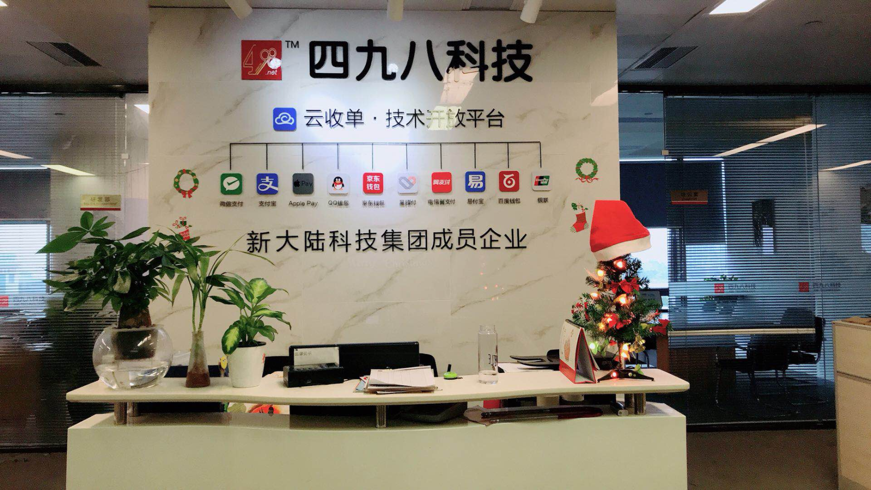 第四方聚合支付代理平臺哪家好？