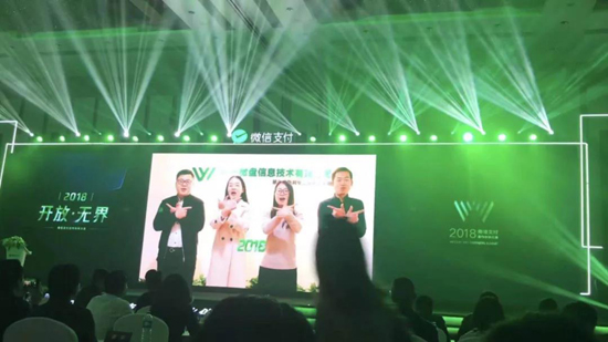 第四方支付接口哪家好？